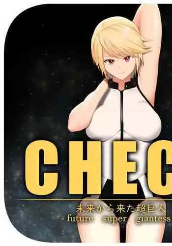 [Soryuu] CHECK -Super giant from the future- (English)