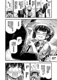 JS Idol Densetsu | JS偶像傳說