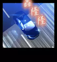 [KKUN &INSANE] Love Parameter 恋爱辅助器 86-96 [Chinese]中文