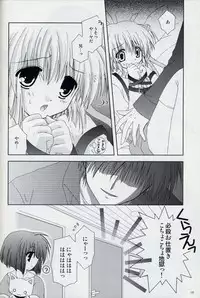 [Neko Kinryouku (NekoNeko)] Winter Tail 0