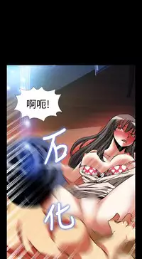 [KKUN &INSANE] Love Parameter 恋爱辅助器 86-96 [Chinese]中文