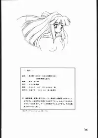 [Studio Mukon (Zyaroh Akira)] Shin Tairiku (Samurai Spirits)