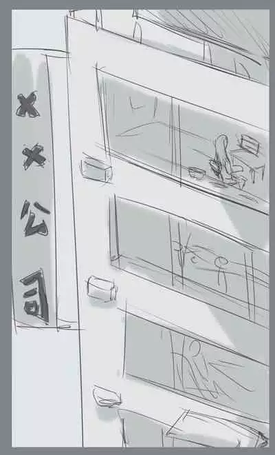 小心上司