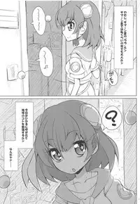 Chikyuu wa OYOkatta