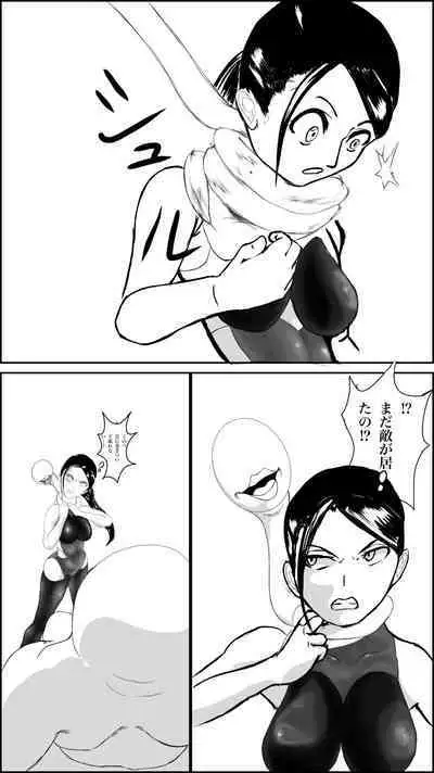 Machi no hīrō no haiboku