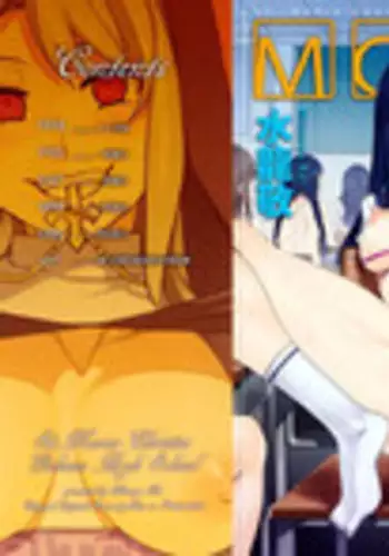 [Alice no Takarabako (Mizuryu Kei)] MC Academy 4.5 [English] {doujin-moe.us}