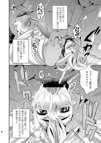 [Todd Special] Blue Reflection (Valkyria Chronicles) [Digital]