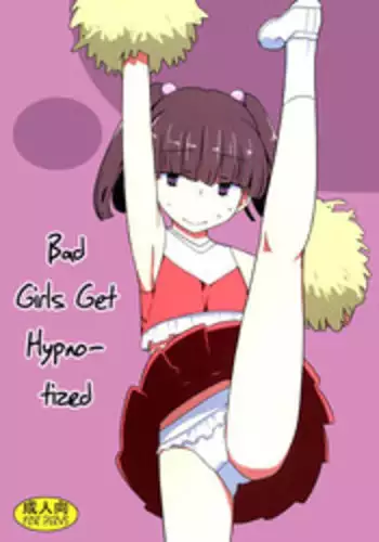 [Semimogura (Yoshiie)] Dame na Ko niwa Saimin Kakeru [English] =LWB= [Digital]