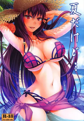 (C92) [Hyakuitishiki (Kurakino Issiki)] Natsu dakedo... (Fate/Grand Order)