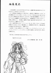 [Studio Mukon (Zyaroh Akira)] Shin Tairiku (Samurai Spirits)