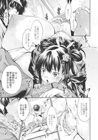 [Kuusou] New! Type ♥ [Digital]