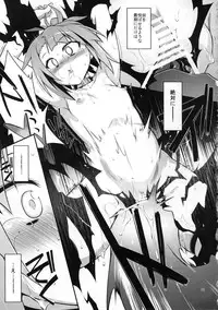 [Tomoshibiya Koubou] Aperitif