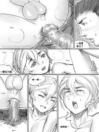 [CousinAnon] AngStory Ch.01+02+Misc [Chinese] [先行者個人漢化]