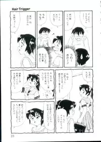 [Minion] Hair Trigger R Kanzenban