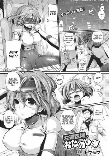 [Doumou] Sasen Kuiki no Otanoshimi | The Enjoyment of Demotion Limits (COMIC Unreal 2011-04 Vol. 30) [English] [CGrascal] [Decensored]