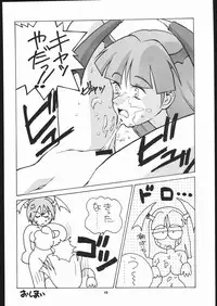 (C52) [Studio Wallaby (Various)] Vitamin-B1 (Darkstalkers)