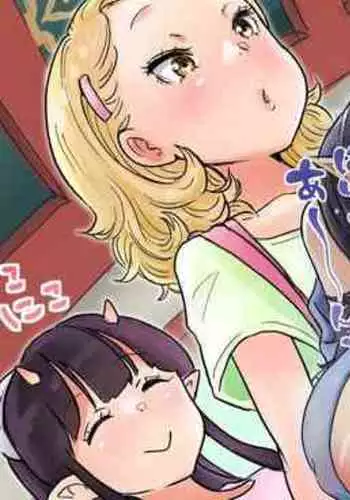 Futanari x Oni Mother and Daughter