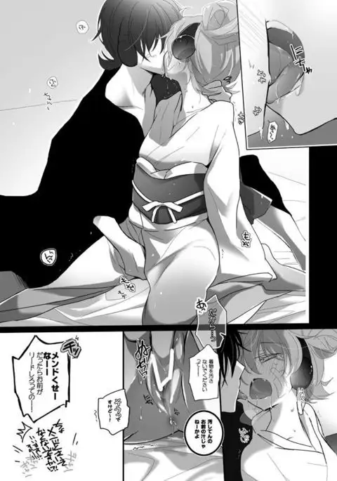 あけましてｸﾛｴﾈv