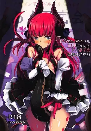 Dragon Idol Eli-chan no Aku Shikyuukaijou wa Kochira