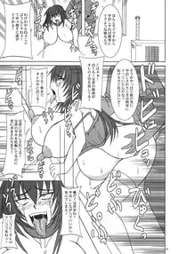 (C70) [Nozarashi (Nozarashi Satoru)] Kyouhime-sama wa Nikubenhime!