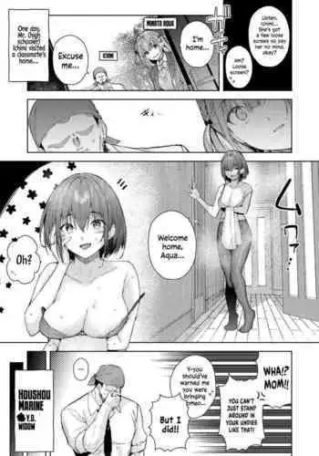 [Hikoushiki (CowBow)] Minato-san Chi no Okaa-san | Minato-san's Mom (Marine Senchou no Usui Hon Soushuuhen) (Houshou Marine) [English] [Watson] [Digital]