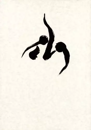 (C56) [St Nama (Kagetora)] Hotoke