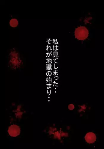 [Nectarous GIRL] Mokugekisha