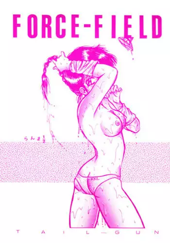 (C36) [Inko Club (TAIL-GUN)] FORCE-FIELD (Ranma 1/2) [English] [_ragdoll] [Incomplete]