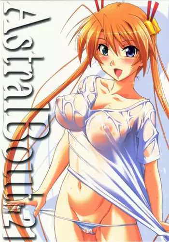 (C80) [STUDIO TRIUMPH (Mutou Keiji)] Astral Bout ver. 21 (Mahou Sensei Negima!) [English] [Trinity Translations]