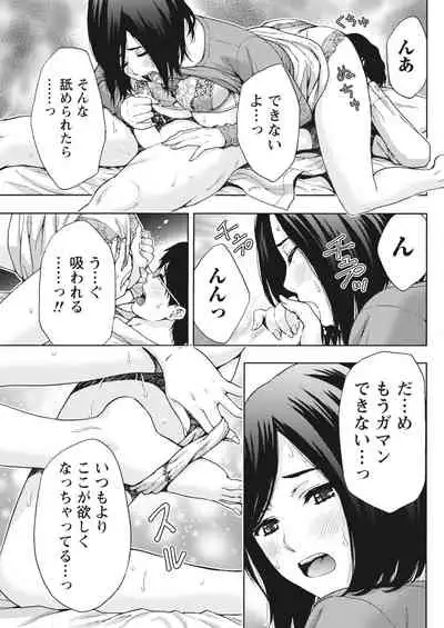 Monthly Vitaman 2018-05