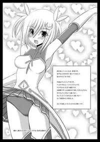 (SC41) [valssu (Charu)] Kamatototte Nandesuka? (Tales of Vesperia)