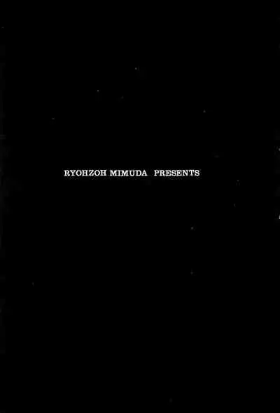 (CR12) [Temporary Guiltic (Mimuda Ryouzou)] Normalita