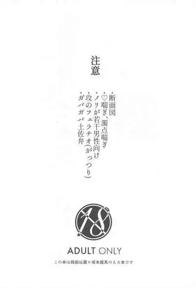 「○○」tteiwasetaitsu