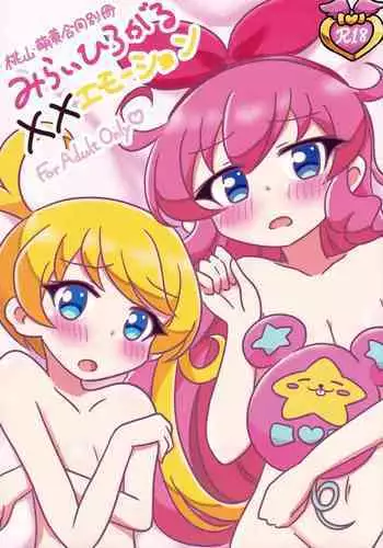 (SHT2019 Aki) [Fl?rer?? (Varioud)] Momoyama?Moegi Goudou Bessatsu Mirai Hirogaru xx Emotion (Kiratto Pri Chan)