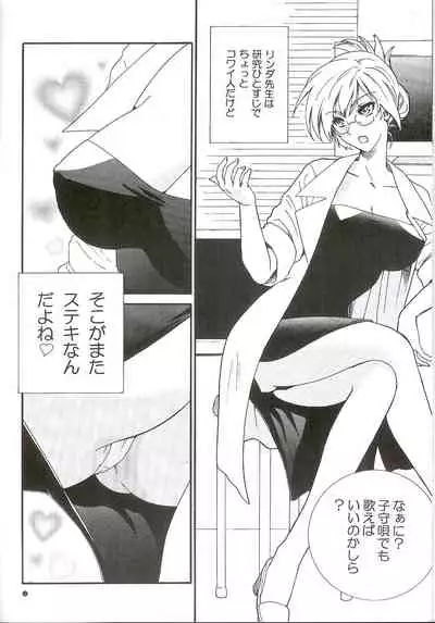 生態研究