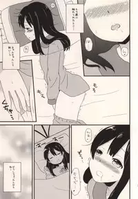 (C87) [Nekomanma (Kiyokiba Miyo)] Happy Rice Cake 2 (Tamako Market)