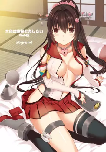 [abgrund (Saikawa Yusa)] Yamato wa Teitoku to Koi shitai Web-Ban (Kantai Collection -KanColle-) [Digital]