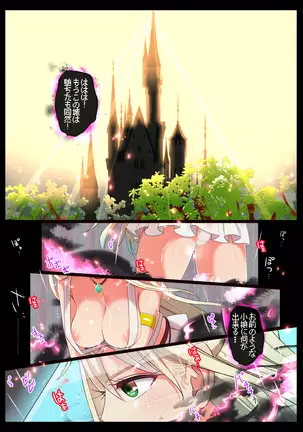 露知らず