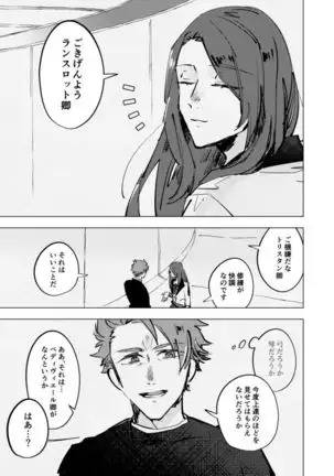 tri and error