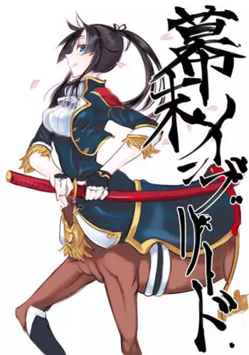 [Z-Ton] Zoku Bakumatsu Mother Breed | End of an Era: Mother Breed (Continued) (COMIC Anthurium 010 2014-02) [Chinese] [名潴學園漢化]