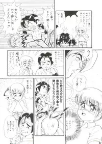 [Minion] Hair Trigger R Kanzenban