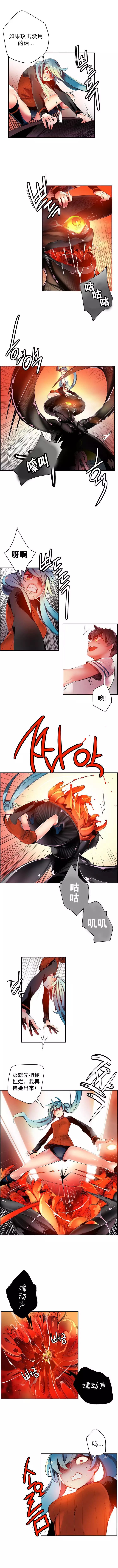 Lilith`s Cord | 莉莉丝的脐带 Ch.1-35