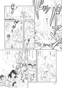 [Minion] Hair Trigger R Kanzenban