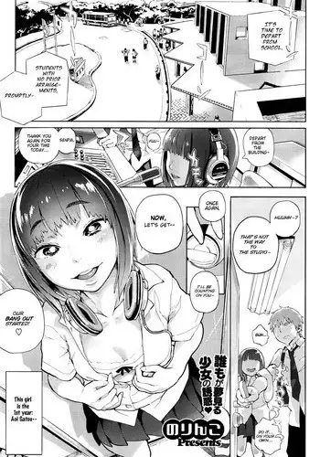 [Norinko] Aoi-san honbandesu!! | Aoi-san Bang out!! (COMIC X-EROS #22) [English] [Scansforhumanity]