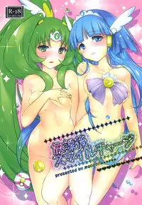 [macdoll (Shijou Mako)] Smile Charge (Smile Precure!) [English] [SunsetChaps] [Digital]