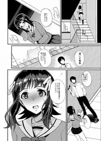 [94Plum] Monochro Only Rakugaki (THE iDOLM@STER)
