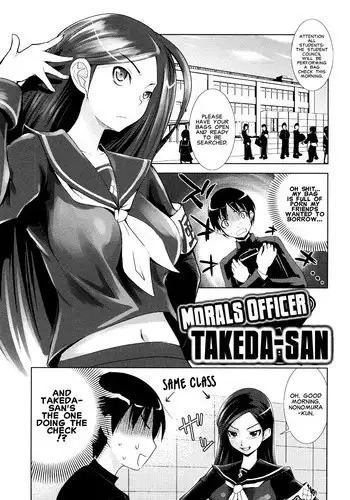 [Takashi Moritaka] Morals Officer Takeda-san Ch. 1-3 [English]