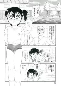 [Minion] Hair Trigger R Kanzenban