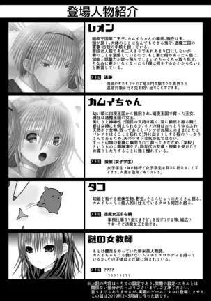輝く世界へ