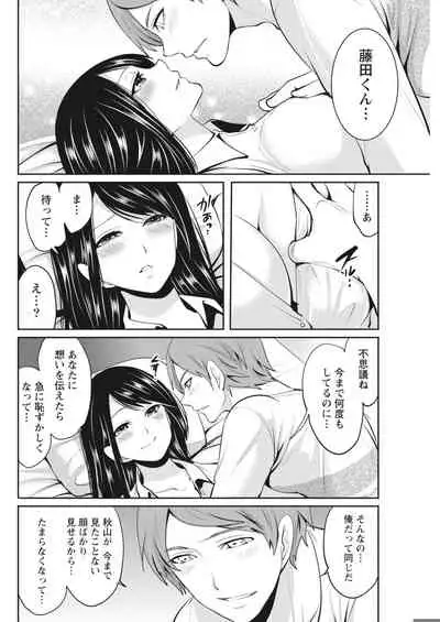 Monthly Vitaman 2018-05